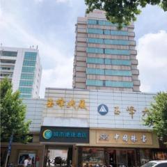 City Comfort Inn Kunshan High-speed Railway Station Renmin Road