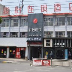 Jun Hotel Henan Anyang Fuyan Road Municipal