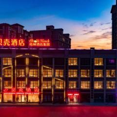 Shell Hotel Anhui Huaibei Suixi County Economic Development Zone