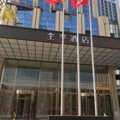 Ji Hotel Yinchuan Guangyao Center