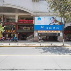 Hanting Hotel Xiamen Wenzao Metro Station