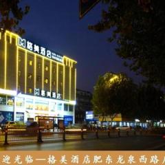 GEM Hotel Hefei Feidong County Buhe Longquan Xi Road