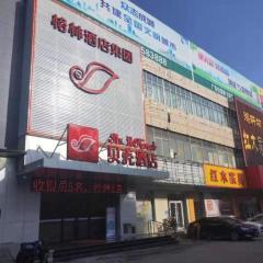 Shell Hotel Liaocheng Dongchang Xi Road Railway Station
