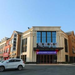 Gya Hotel Jiangsu Yancheng Jianhu County Oubaoliya Life Plaza