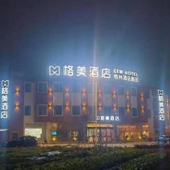 GEM Hotel Anqing Wangjiang County Economic Development Zone Fengqi Road