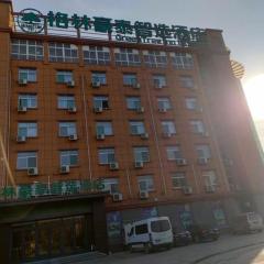 GreenTree Inn Express Liaocheng Guan County Wuxun Road Xinrui