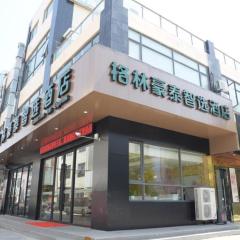 GreenTree Inn Express Shanghai Chongming Island Chenjia Town