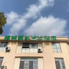 GreenTree Inn Express Shanghai Minhang District Jindu Road