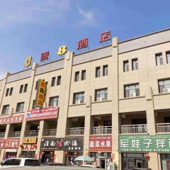 Super 8 Hotel Toksun Shengyuan Central City