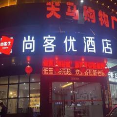 Thank Inn Jiangxi Nanchang Anyi County Fenghuangshan Industrial Park