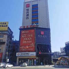 Echarm Hotel Chengxin Commercial Plaza