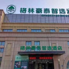 Green Tree Inn Express Anhui Bozhou Mengcheng County Chengnan New District