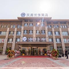Hanting Premium Hotel Chengde South Station University Town