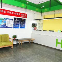 Hi Inn Beijing Daxing Biomedical Base Metro Station