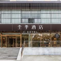 Ji Hotel Wuhan Guanggu Software Park Minzu Avenue