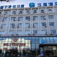 Hanting Hotel Shuozhou Minfu Dong Street
