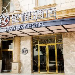 Starway Hotel Beijing Shunyi Mapo