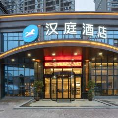 Hanting Hotel Ji'an Chengnan Administrative Center