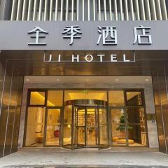 Ji Hotel Shanghai Baoshan Urban Industrial Park