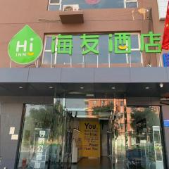 Hi Inn Taiyuan Dongfeng Road East Bus Station