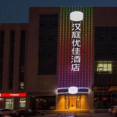 Hanting Premium Hotel Langfang Yinhe Bei Road