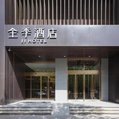 Ji Hotel Beijing Dongba Zhong Road