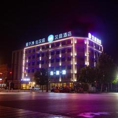 Hanting Hotel Xingtai Linxi County Zhujiang Dong Road