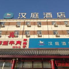 Hanting Hotel Langfang Gu'an