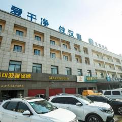 Hanting Hotel Zhoukou Luyi