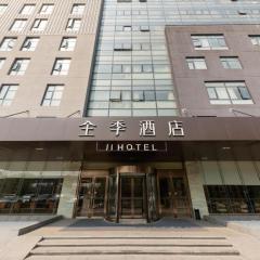 Ji Hotel Wuxi Jiangnan University