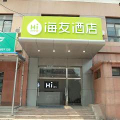 Hi Inn Beijing Wukesong 301 Hospital
