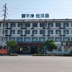 Hanting Hotel Chizhou Qingyang Bus Station