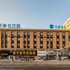 Hanting Hotel Meihekou Railway Station