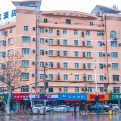 Hanting Hotel Hefei Dadongmen Metro Station