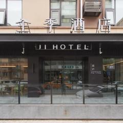 Ji Hotel Xi'an Sanqiao Soubao Center