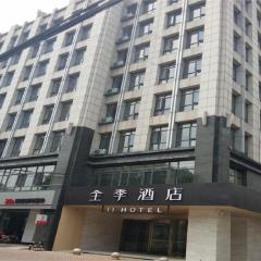 Ji Hotel Danyang Railway Station