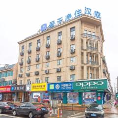 Hanting Hotel Wuxi Donggang Hongdou Wanhua City