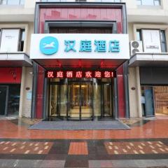 Hanting Hotel Jinan High-tech Zone Wanda Plaza