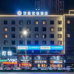 Hanting Premium Hotel Youjia Baicheng Shengli Xi Road