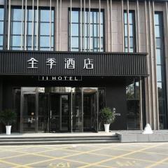 Ji Hotel Jining Sishui