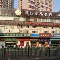 Hi Inn Shanghai Dongan Road Metro Station