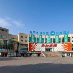 Hanting Hotel Dezhou Leling Yiwu Shopping Mall