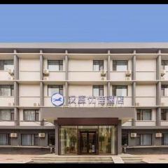 Hanting Premium Hotel Jinan Shandong University Central Campus
