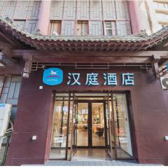 Hanting Hotel Jinan Daguanyuan Wanda