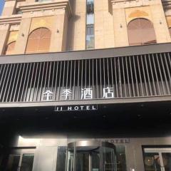 Ji Hotel Korla Municipal Government