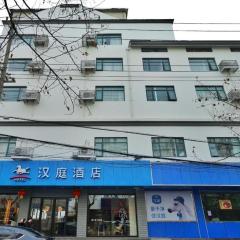 Hanting Hotel Suzhou Guanqian Street