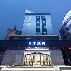 Ji Hotel Ningde Fuding Nan Bus Station