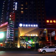 Hanting Premium Hotel Youjia Xinxiang Yuanyang Huanghe Avenue