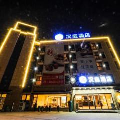 Hanting Hotel Ningguo Wannan Chuanzang Line