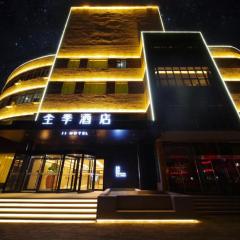 Ji Hotel Beijing Changping Xiguan Huandao